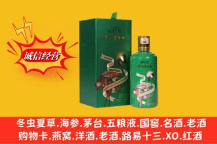 会理县回收出口茅台酒