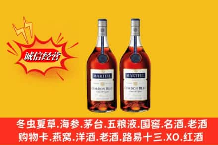 会理县高价上门回收洋酒蓝带价格